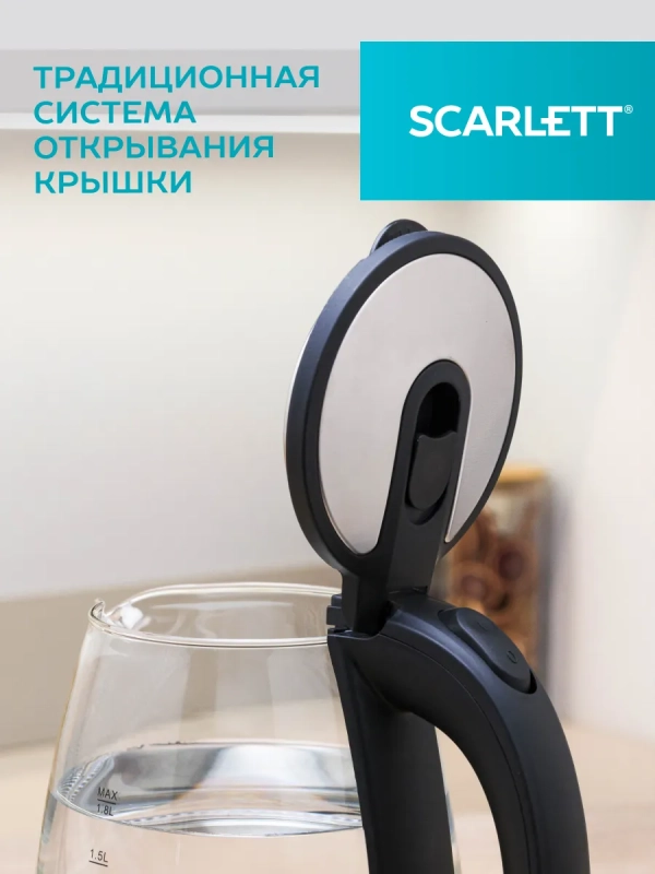 Чайник электрический стеклянный SC-EK27G103