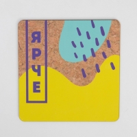 Кружка &laquo;Делай, что любишь&raquo; с ложкой и подставкой, 300 мл