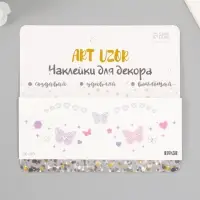 Переводная тату на тело цветная &laquo;Веснушки нежные бабочки&raquo;, 15.8&times;6 см