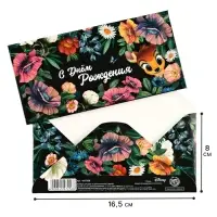Конверт для денег, 16.5 х 8 см &laquo;С днём Рождения&raquo;, Бэмби