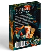 Метафорические ассоциативные карты Тотемное животное, 50 карт,  мини версия