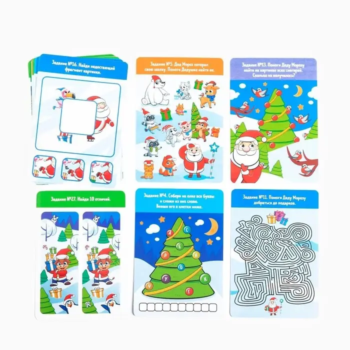 Настольная игра на внимание новогодняя &laquo;Найди и покажи. В поисках Деда Мороза&raquo;, на Новый год, 30 заданий