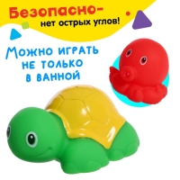 Набор игрушек для купания &laquo;Подводный мир&raquo;, 11 предметов, МИКС