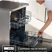 Мультиварка RK601132 Mini со сферической чашей и 7 режимами