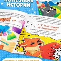 Набор сказок про эмоции, 3 книги по 22 стр., Синий трактор