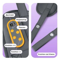 Массажер для шеи электрический КТ-5957 - 60 Вт