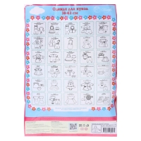 Одежда для кукол &laquo;Курточка ветровка и сапоги Дутыши&raquo;, МИКС