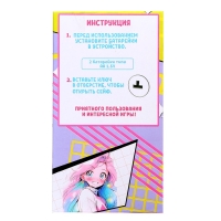 Музыкальная игрушка &laquo;Кавай сейф&raquo;, фиолетовый