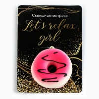 Брелок для ключей мялка &laquo;Пончик&raquo;, 5 см