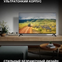 Телевизор H-LED40BS5002 Smart Android TV
