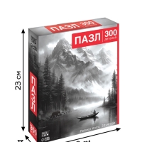 Пазл фигурный &laquo;Чёрное и белое&raquo;, 300 деталей