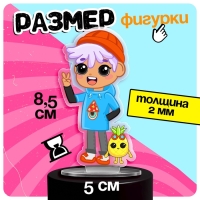 Фигурка на подставке &laquo;Токи боки: Леон&raquo; с наклейками, акриловая, 8,5 см