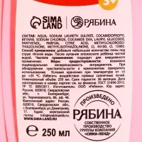 Подарочный набор для девочки &laquo;Для тебя&raquo;: пена для купания, шампунь для волос и мочалка утка, Чистое счастье