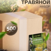 Чай травяной пакетированный Bodroff &laquo;Мята - ромашка&raquo;, 500 шт &times; 1,8 г