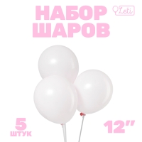 Шар латексный 12" &laquo;Макарун&raquo;, в наборе 5 шт., цвет розовый