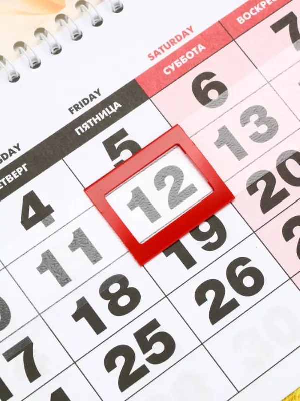 Календарь квартальный 2026 &laquo;Пейзаж&raquo;