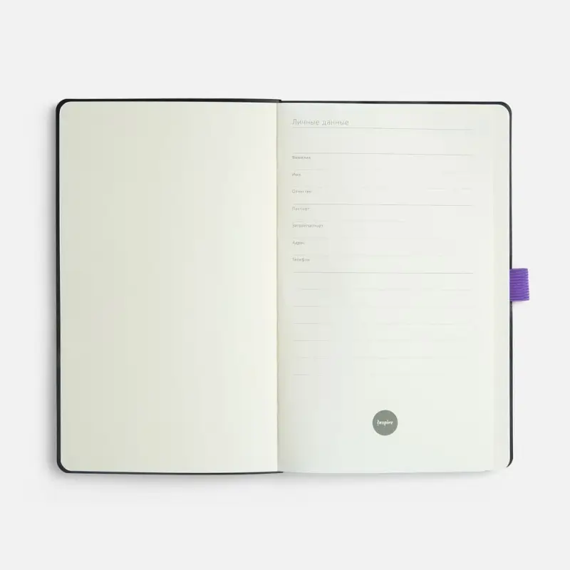 Ежедневник Lungo, недатированный, фиолетовый