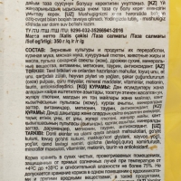 Сухой корм Chammy для кошек, курица, 350 г Сухой корм Chammy для кошек, курица, 350 г