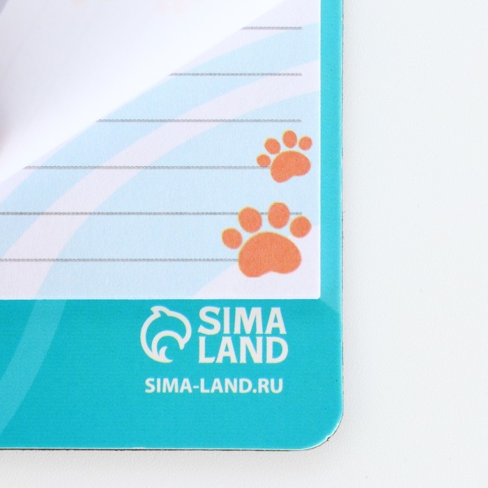 Блок бумаги с карандашом на магните &laquo;Спешу за счастьем&raquo;, 30 л