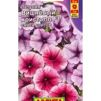 Семена цветов Петуния Вишневый кристалл F1 многоцветковая, смесь сортов  (драже), Ц/П,7 шт.