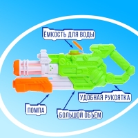 Водный бластер &laquo;Ярость&raquo;, с накачкой; 43 см., цвет МИКС