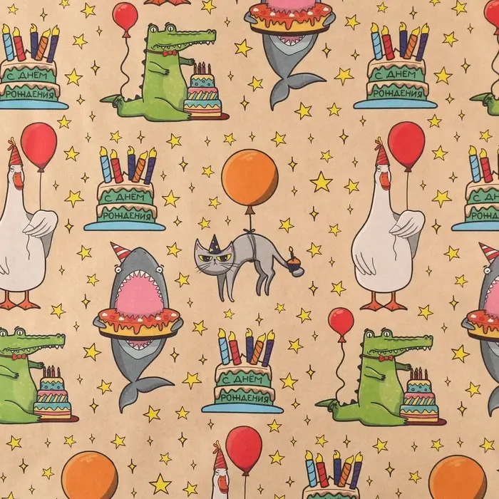 Бумага упаковочная крафтовая &laquo;Праздничные животные&raquo;, 70 х 100 см