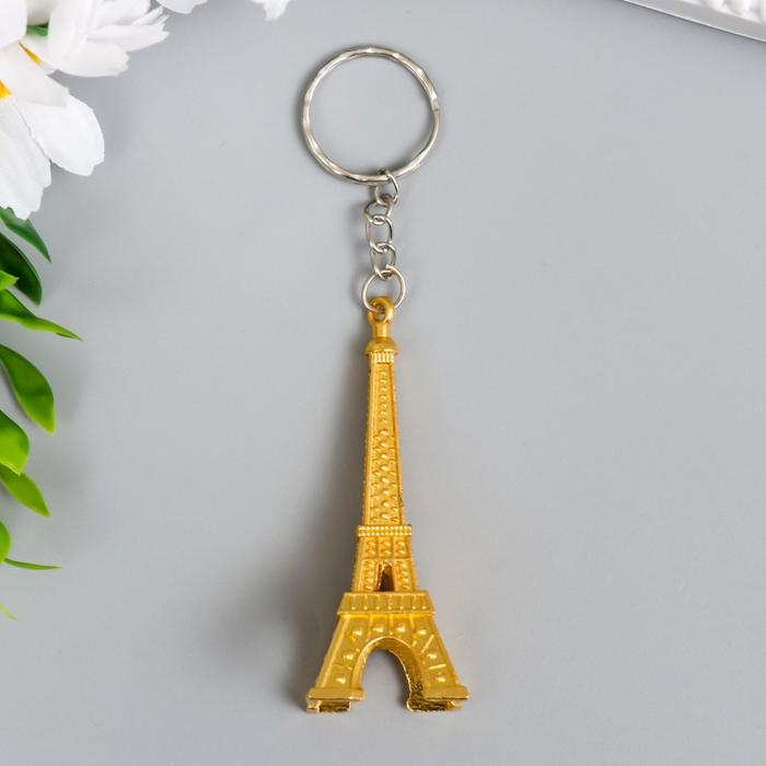 Брелок металл "Эйфелева башня" золото/серебро МИКС 6х2,5х2,5 см