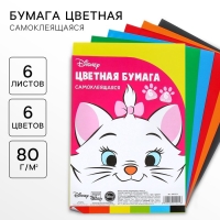 Бумага цветная самоклеящаяся, 14х19 см, 6 листов, 6 цветов, мелованная, односторонняя, в пакете, 80 г/м&sup2;, Коты Аристократы