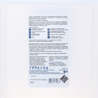 Дезинфицирующее средство Абактерил ИПС-75, 5 л Дезинфицирующее средство Абактерил ИПС-75, 5 л