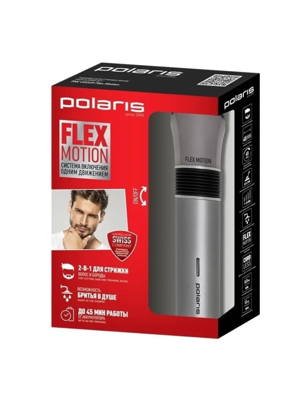 Машинка для стрижки волос и бороды PHC 0501R Flex Motion