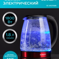 Чайник электрический стеклянный с подсветкой 1,8л SC-EK27G85