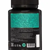 Подкормка для растений "Пересадка и приживаемость" Мультиформула , 100мл