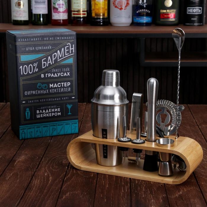 Набор барный &laquo;100% бармен&raquo;, 10 предметов