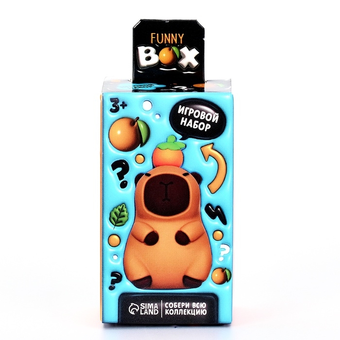 Игрушка - сюрприз Funny box &laquo;Капибарочки&raquo;: детский брелок, наклейки