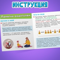 Развивающий набор &laquo;Звонкие щелкунчики&raquo;