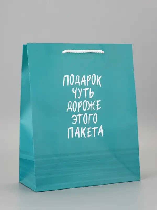 Пакет подарочный ламинированный &laquo;Подарок&raquo; 26&times;12&times;32 см