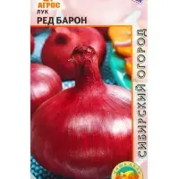 Семена Лук "Ред Барон" 1 г