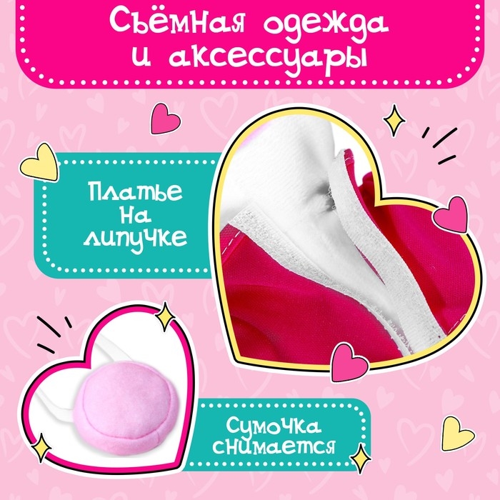 Мягкая игрушка &laquo;Мишка Лаппи&raquo;, в розовом, 22 см