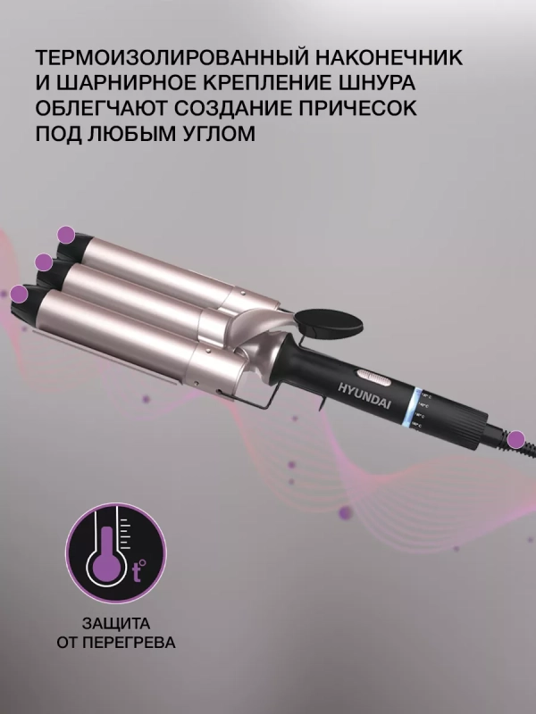 Щипцы H-HS1477 130Вт черный