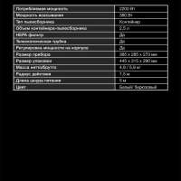 Пылесос HYV-C5460 2200Вт белый бирюзовый