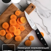 Нож для чистки овощей Jamie Oliver K2671144, 9 см
