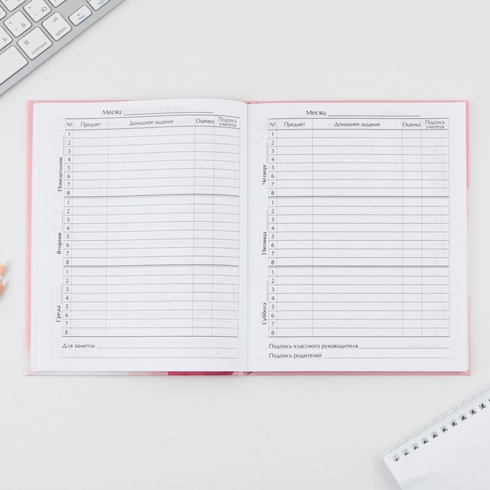 Дневник школьный 5-11 класс &laquo;Нежность&raquo;, твердая обложка 7БЦ, глянцевая ламинация, 48 листов