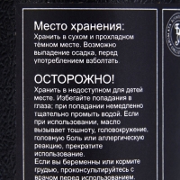 Эфирное масло "Гвоздика", 10 мл, в тубусе