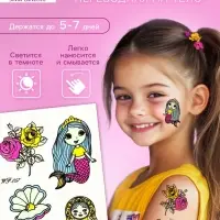 Переводные тату на тело светящиеся цветные &laquo;Матрёшка и русалка&raquo;, 14.3&times;7.5 см