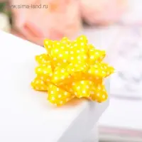 Бант-звезда №5 (ФАСОВКА 50 ШТ), МИКС