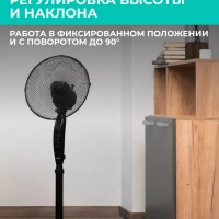 Напольный вентилятор 12" T-SF1201