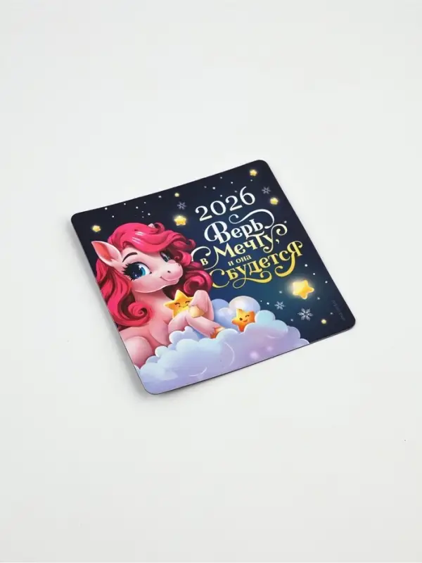 Магнит на холодильник &laquo;Новогодний&raquo;, микс 10 шт., 8 х 8 см