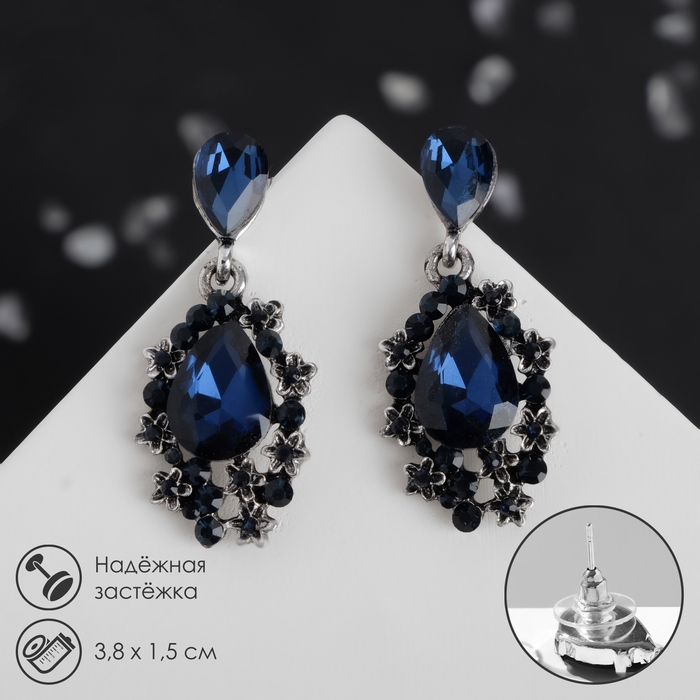 Серьги со стразами &laquo;Карнавал&raquo; шик, цвет синий в чернёном серебре