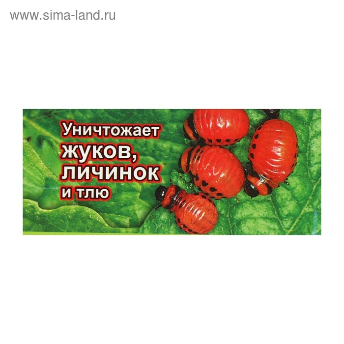 Средство от колорадского жука и тли Корадо LITE, флакон, 40 мл Средство от колорадского жука и тли Корадо LITE, флакон, 40 мл