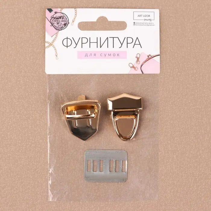 Застёжка для сумки, 3&times;2.5 см, цвет золотой